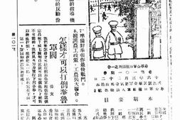 老期刊–《军人俱乐部》(武昌)1927-1927年合集 电子版