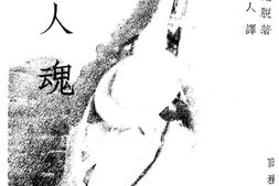 老图书–《军人魂》电子版合集