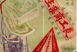 老图书–《农业工商业生产新书》电子版合集