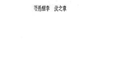 老图书–《农业推广》电子版合集