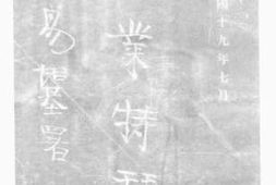 老图书–《农业特刊》电子版合集