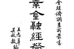 老图书–《农业金融经营论》电子版合集