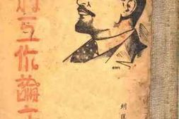 老图书–《农村工作论文集》电子版合集