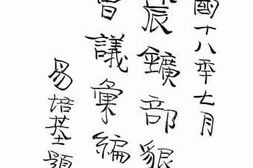 老图书–《农矿部垦务会议汇编》电子版合集
