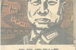 老图书–《冯副委员长抗战言论集》电子版合集