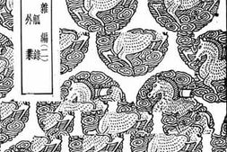 老图书–《凤洲杂编_2》电子版合集