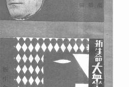 老图书–《凯末尔》电子版合集