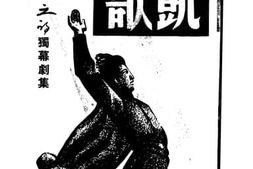 老图书–《凯歌》电子版合集