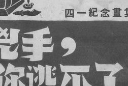 老图书–《凶手,你逃不了!》电子版合集