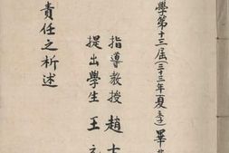 老图书–《刑事责任之析述》电子版合集