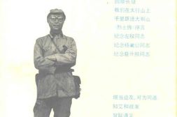 老图书–《刘伯承回忆录》电子版合集