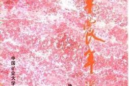 老图书–《刘半农年谱》电子版合集