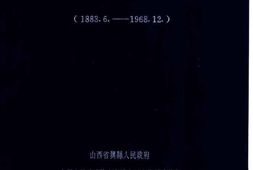 老图书–《刘少白_1883-6-1968-12》电子版合集