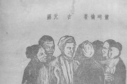 老图书–《刘志丹的故事》电子版合集
