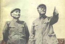 老图书–《刘邓大军风云录_上》电子版合集