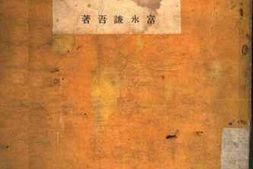 老图书–《判决美国》电子版合集
