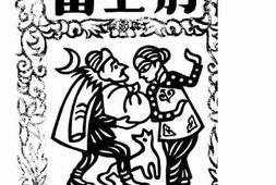 老图书–《别上当》电子版合集