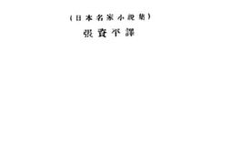 老图书–《别宴》电子版合集