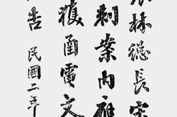老图书–《前农林总长宋教仁被刺案内应夔丞家搜获函电文件检查报告（民国二年五月）》电子版合集