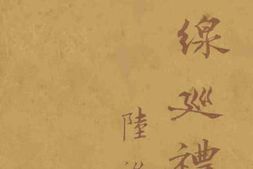 老图书–《前线巡礼》电子版合集
