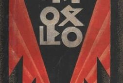 老图书–《前路》电子版合集