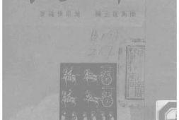 老图书–《力行的哲学》电子版合集