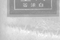 老图书–《力量》电子版合集
