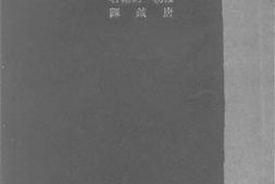 老图书–《功用主义》电子版合集