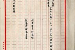老图书–《加富尔与意大利建国》电子版合集
