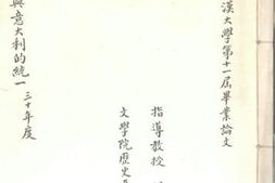 老图书–《加里波的与意大利的统一》电子版合集