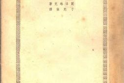 老图书–《动乱时代》电子版合集