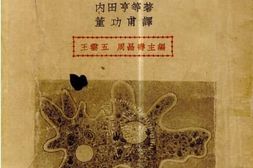 老图书–《动物分类：上》电子版合集