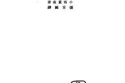老图书–《劳作教育》电子版合集