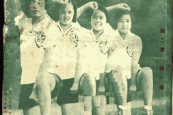 老报纸–《勤奋体育月报》(上海)1934-1937年合集 电子版