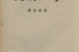 老图书–《化学类谷》电子版合集