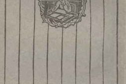 老图书–《化石》电子版合集