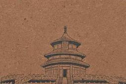 老图书–《北京の展望［北京展望］》电子版合集