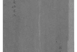 老图书–《北京兵变始末》电子版合集