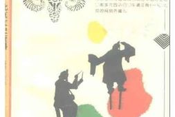 老图书–《北京市北京文史资料_第47辑》电子版合集