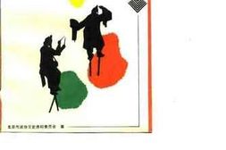 老图书–《北京文史资料_第47辑》电子版合集