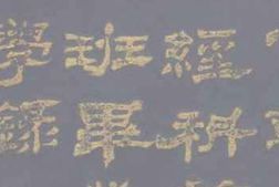 老图书–《北京朝大政经科第一班毕业同学录》电子版合集