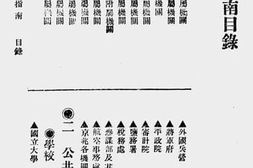 老图书–《北京游览指南》电子版合集