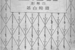 老图书–《北地王》电子版合集