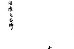 老图书–《北宁开滦之交涉》电子版合集