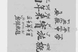 老图书–《北平安徽中学两年来实施概况》电子版合集