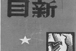 老图书–《北新书目》电子版合集