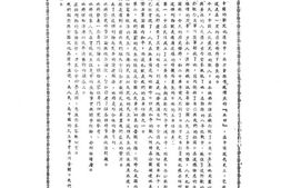 老期刊–《北方文化》(张家口)1946-1946年合集