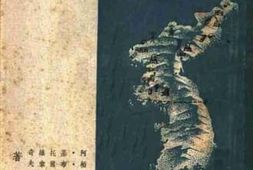 老图书–《北朝鲜游记》电子版合集