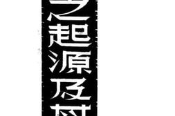 老图书–《北洋派之起源及崩溃》电子版合集