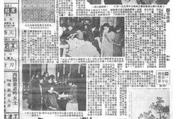 《北洋画报》(天津)高清影印版_全集_16-32卷(1932-1937年) PDF电子版.